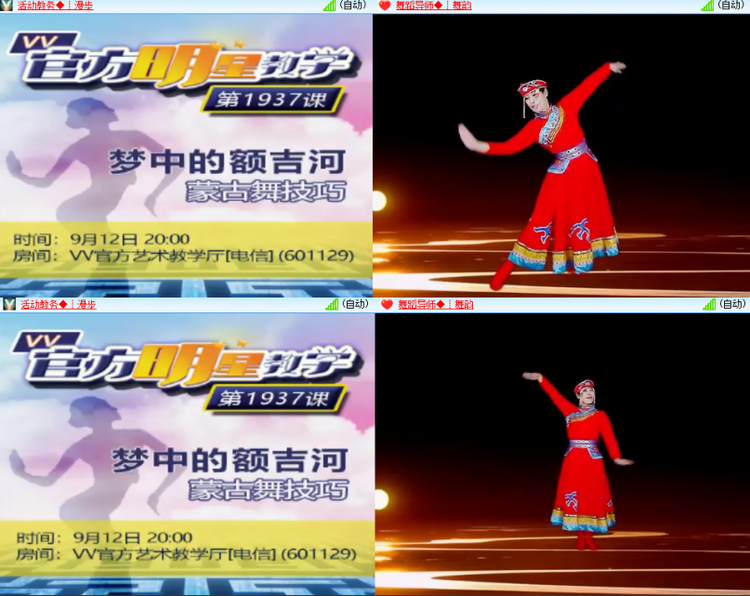 芯薇🎤V娱热点