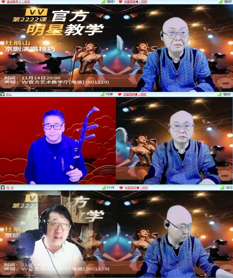 柠檬🎤V娱热点