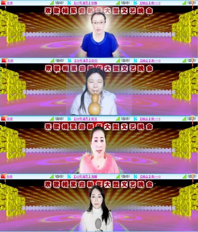 芯薇🎤V娱热点