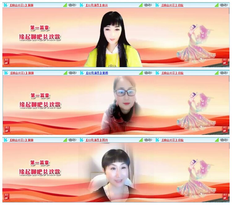 凡人🎤V娱热点