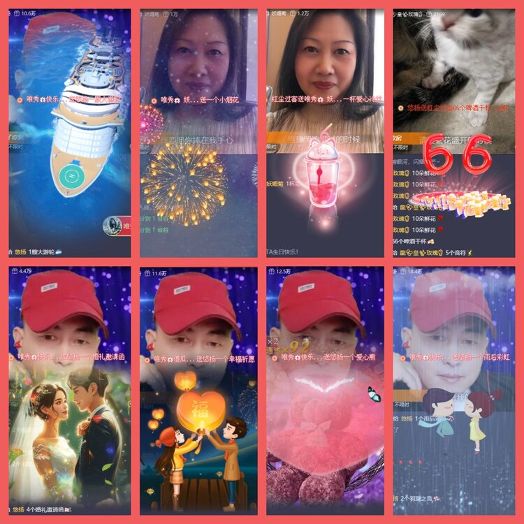 云中云🎤V娱热点