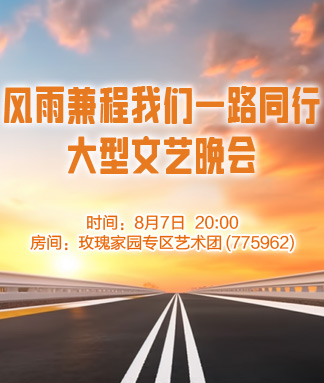 海伦🎤V娱热点