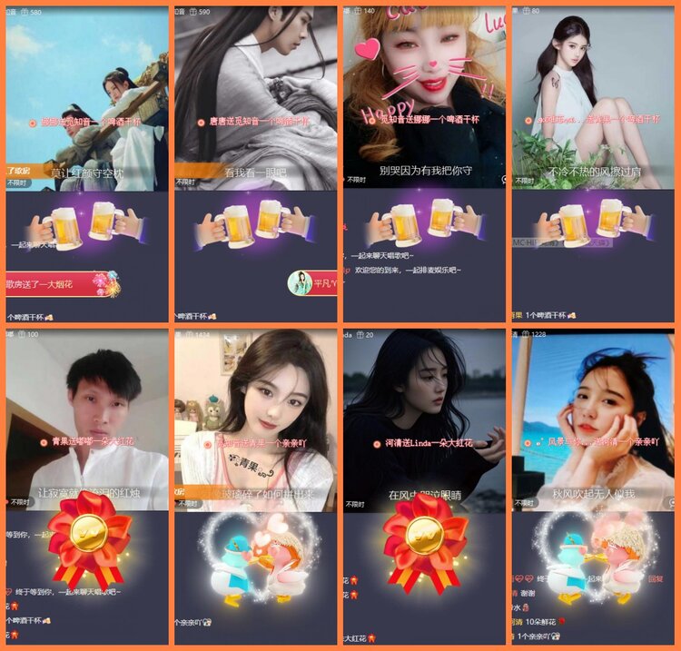 安然🎤V娱热点