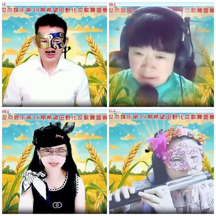 惜缘🎤V娱热点