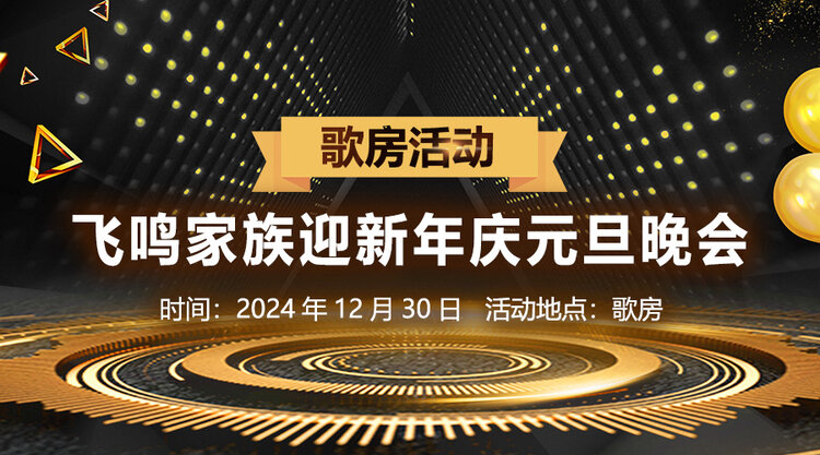 妍岚🎤V娱热点