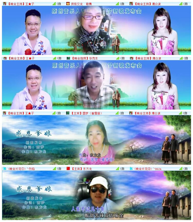 执白🎤V娱热点