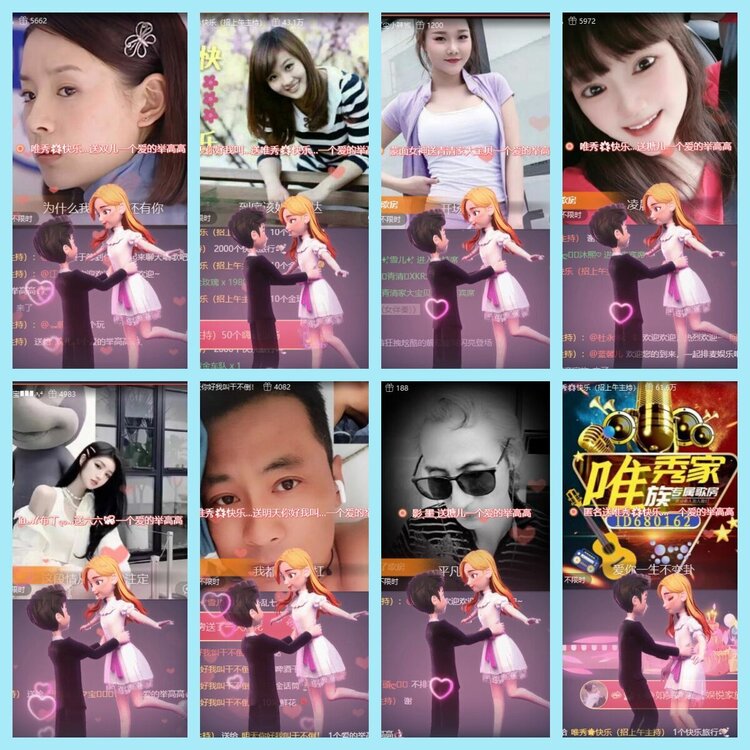 曾经🎤V娱热点