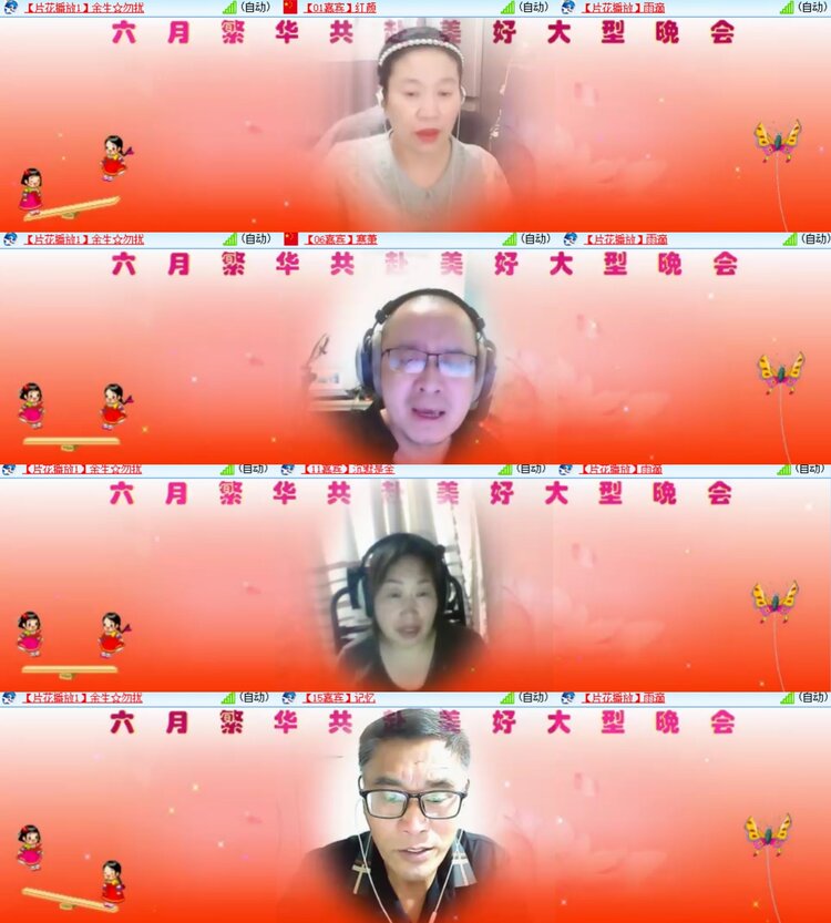 心玫🎤V娱热点