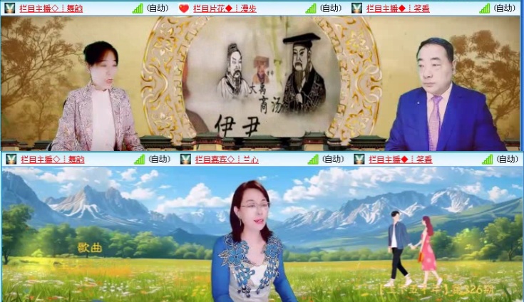 航航🎤V娱热点