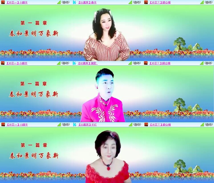 浓茶🎤V娱热点