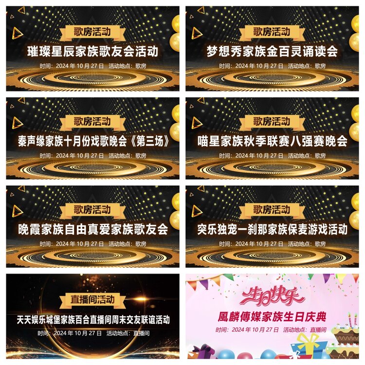 浓茶🎤V娱热点