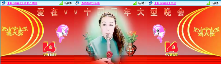 愉悦🎤V娱热点