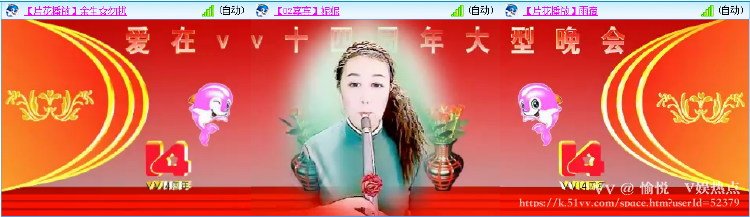 愉悦🎤V娱热点