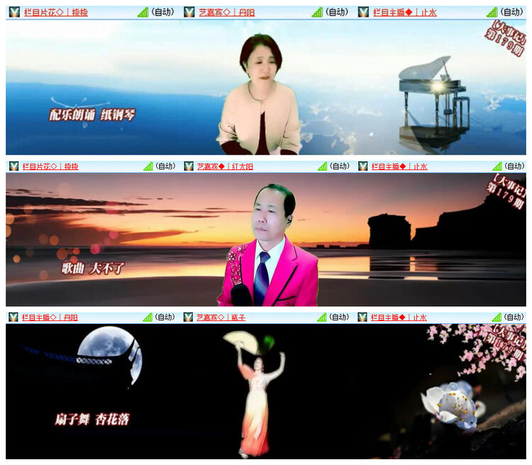 杜影🎤V娱热点