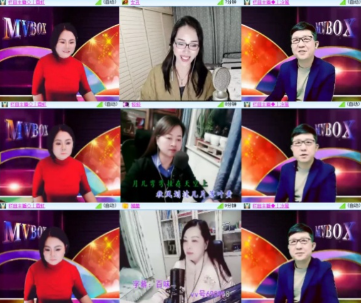 漂泊🎤V娱热点