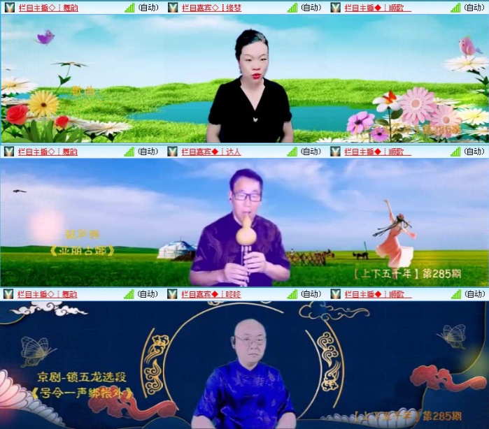 飞沙🎤V娱热点