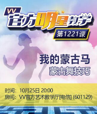 静一静🎤V娱热点