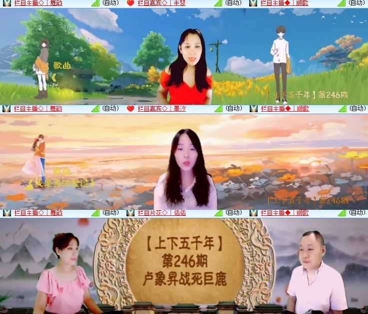 海燕🎤V娱热点