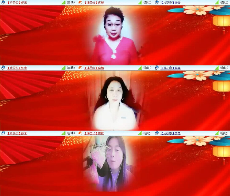 风景🎤V娱热点