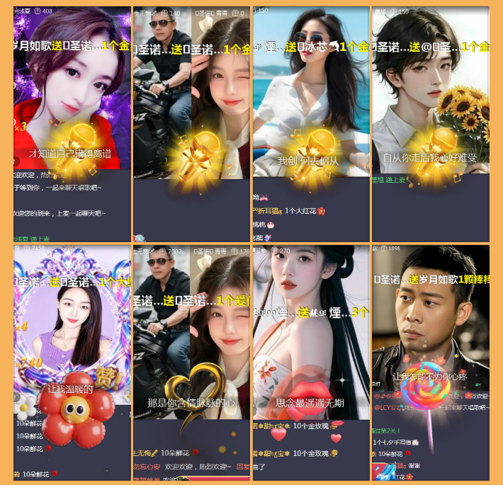 执白🎤V娱热点