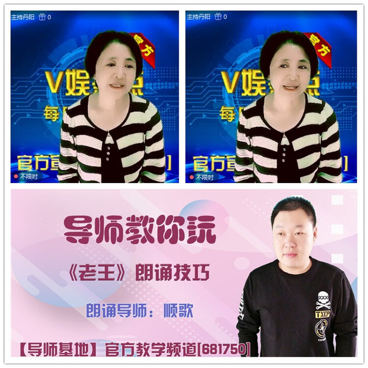 雪儿🎤V娱热点