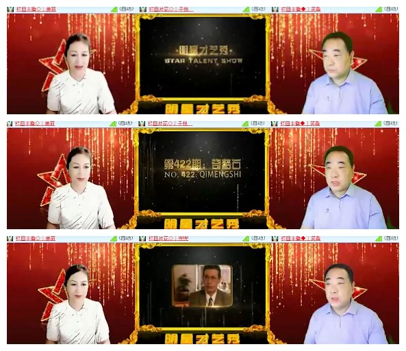 背影🎤V娱热点