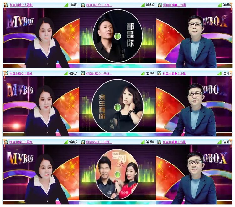 墨馨儿🎤V娱热点