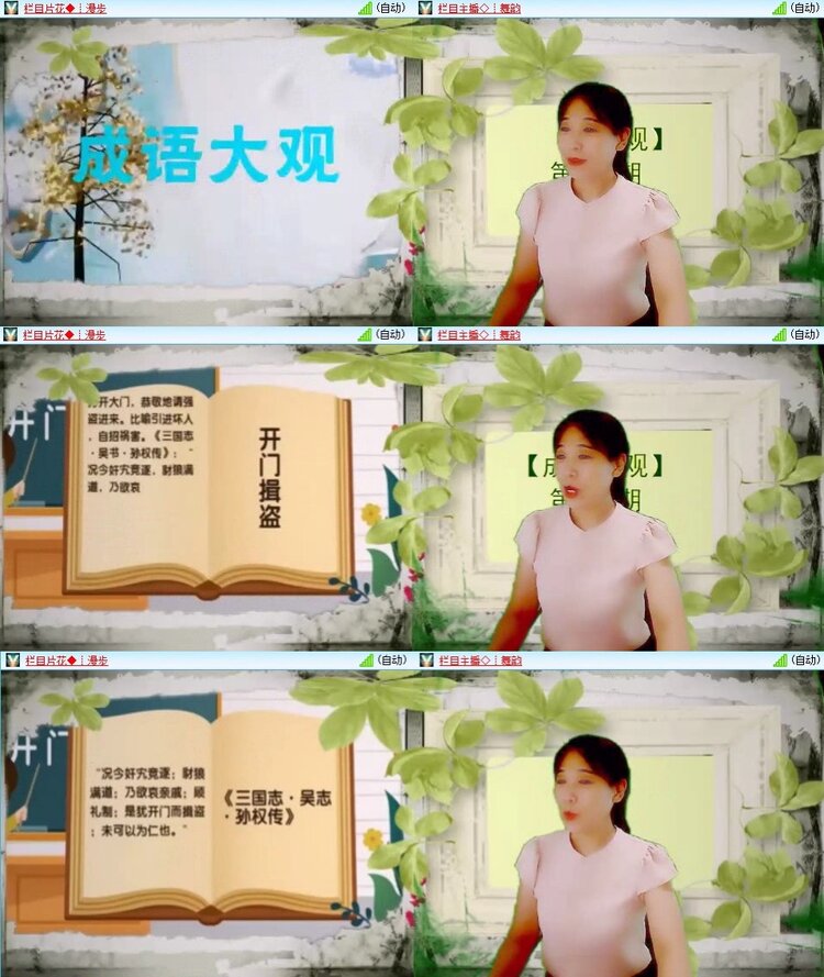 小朵🎤V娱热点