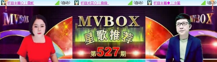 静一静🎤V娱热点