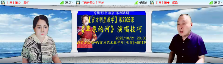 无言🎤V娱热点