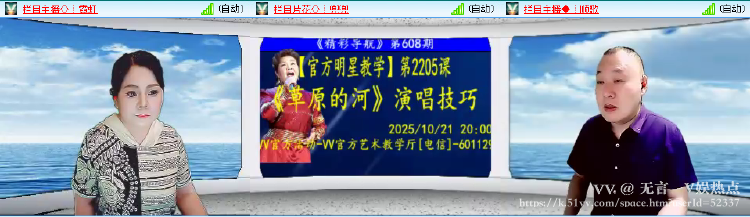 无言🎤V娱热点