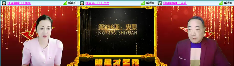 愉悦🎤V娱热点