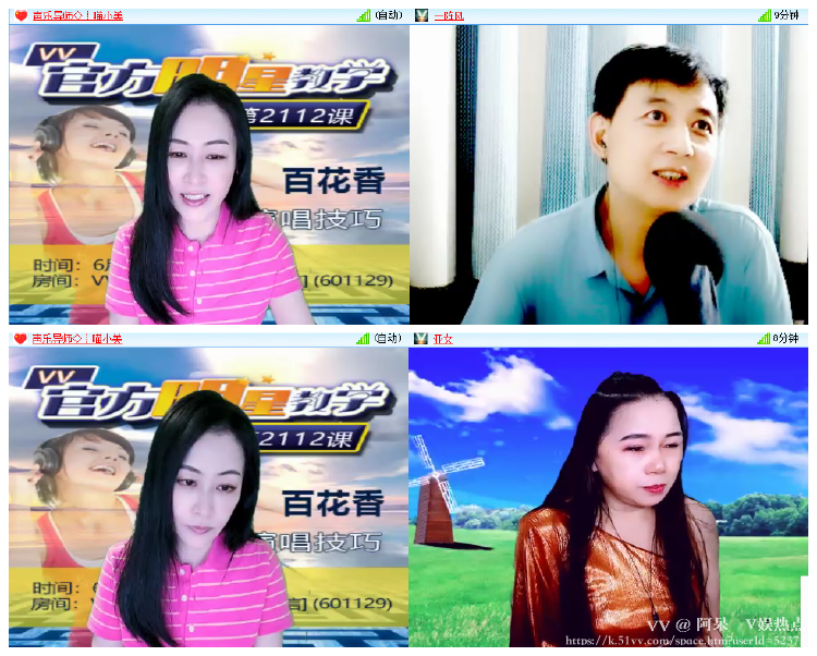 阿呆🎤V娱热点