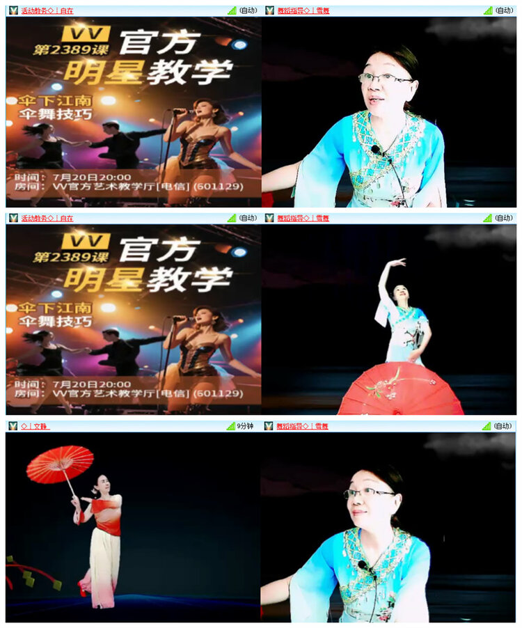听云🎤V娱热点