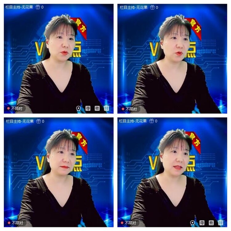 浓茶🎤V娱热点