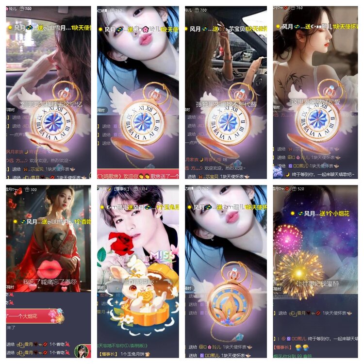 静一静🎤V娱热点
