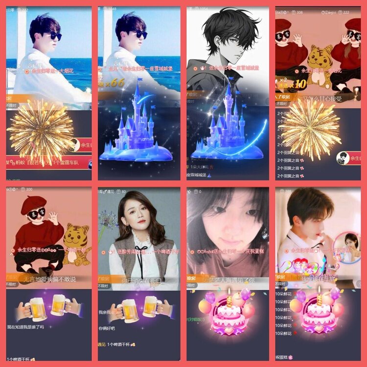 云中云🎤V娱热点