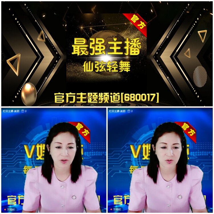 无言🎤V娱热点