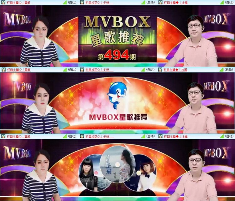 苏苏🎤V娱热点