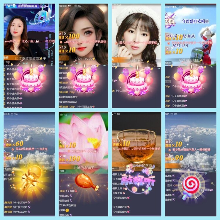 曾经🎤V娱热点