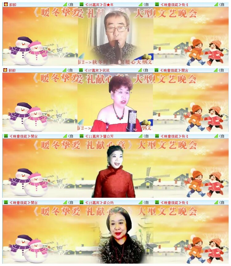 执白🎤V娱热点