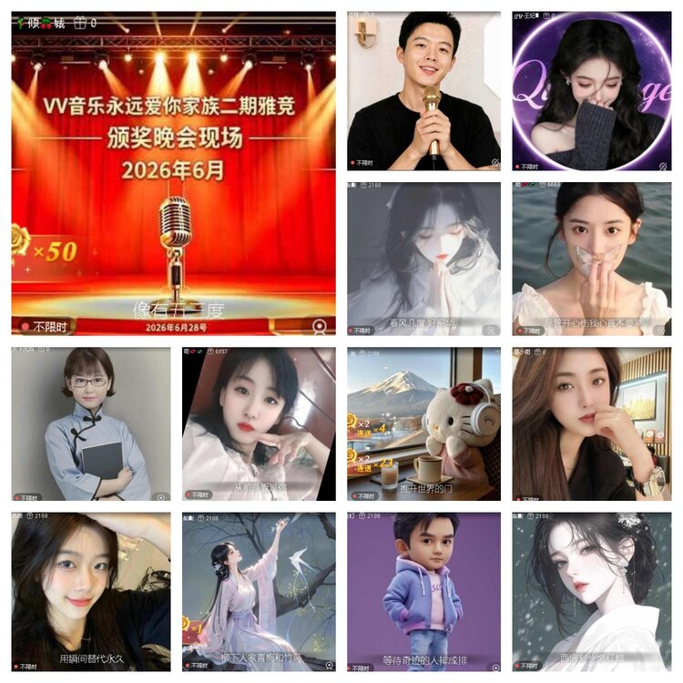 心玫🎤V娱热点