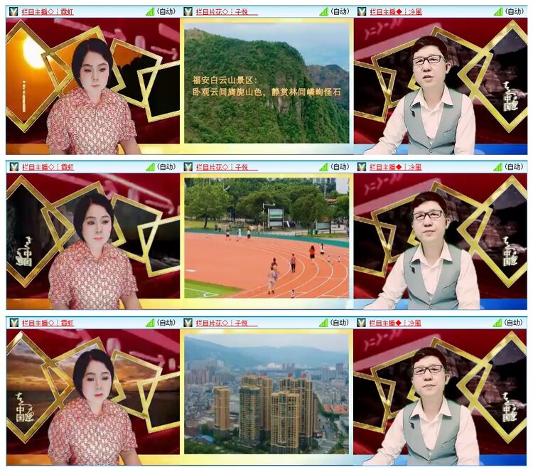 墨馨儿🎤V娱热点