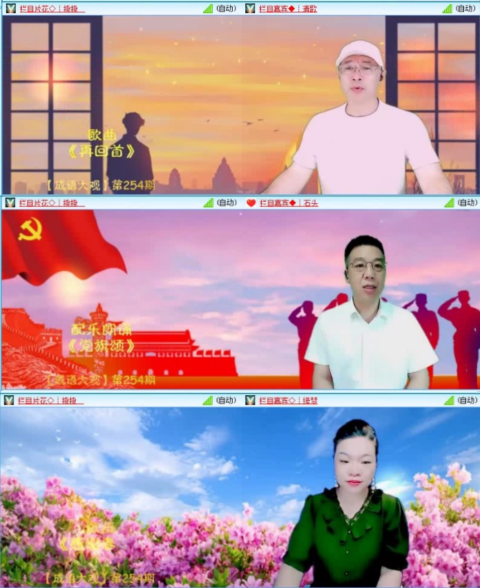 飞沙🎤V娱热点