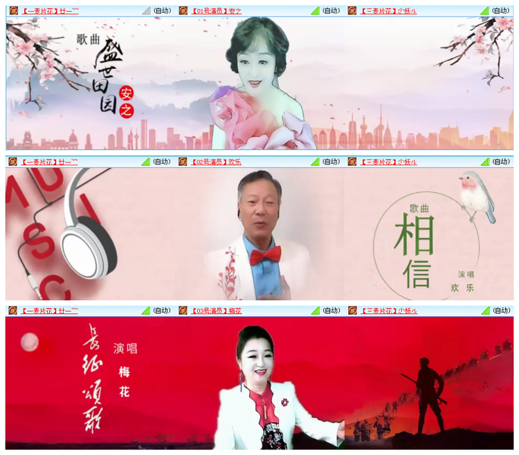 凡人🎤V娱热点