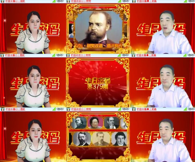 卓然🎤V娱热点