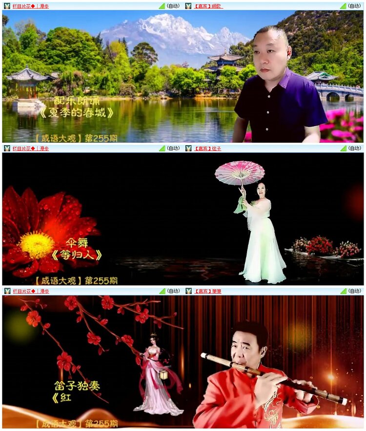 漂泊🎤V娱热点