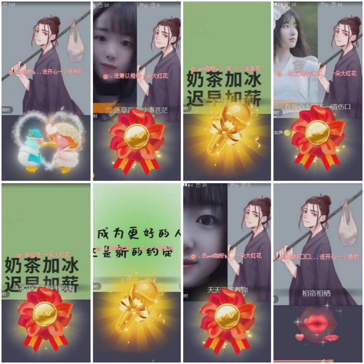 思点🎤V娱热点