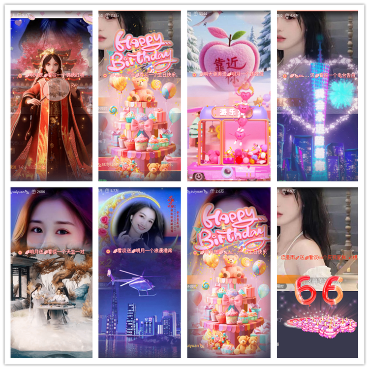 雪儿🎤V娱热点