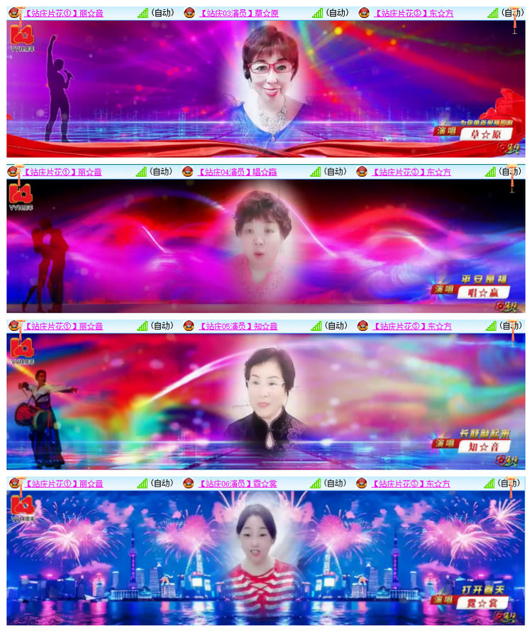 雪儿🎤V娱热点